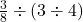 \frac{3}{8} \div(3 \div 4)