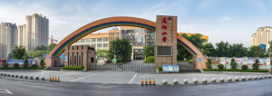 高阳小学风雨彩虹门