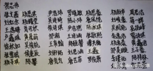 快速反转座次表