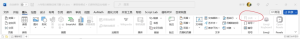 一招就让Word中的“公式”恢复正常