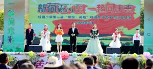 新荷露风采 一起向未来——校园文化艺术节汇报展演