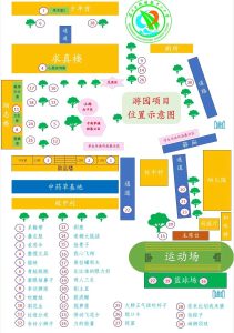 钱塘小学庆六一游园活动指南请查收
