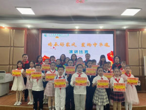 传承好家风 弘扬中华魂——钱塘小学2022秋“中华魂”演讲比赛活动纪实