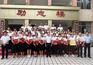 钱塘小学举行庆祝第38个教师节表彰大会