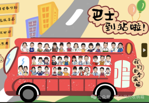 这样布置教室，让班级更有凝聚力