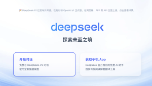 试试Deepseek求解一个简单数学问题